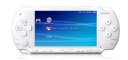 psp_white.jpg